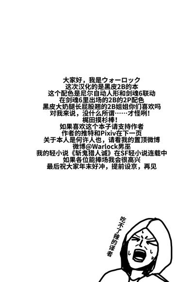 第26页图