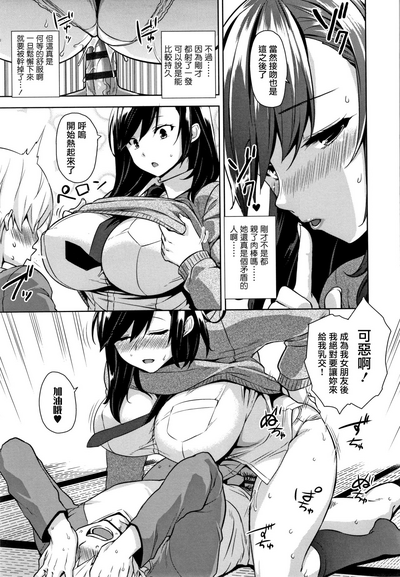 第102页图