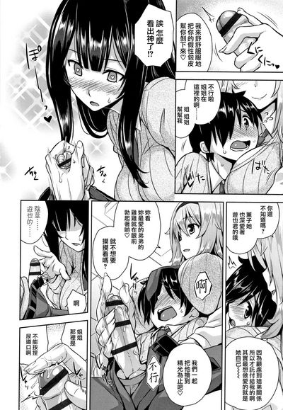 第150页图