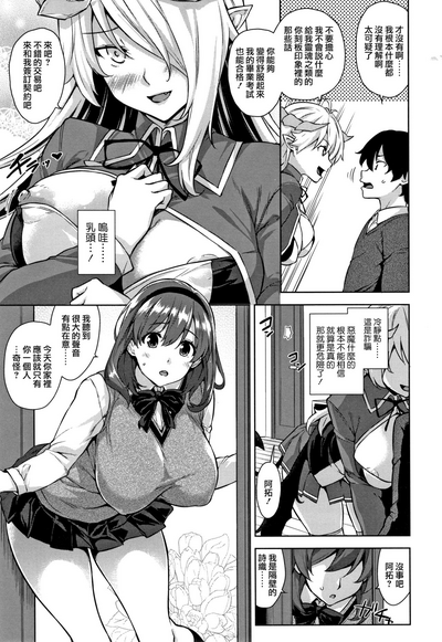 第6页图