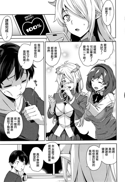 第74页图