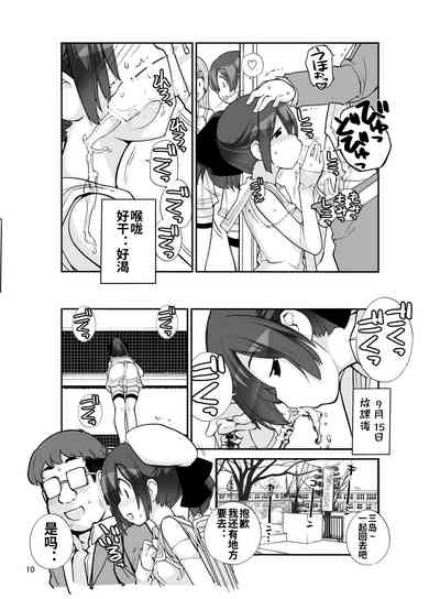 第10页图