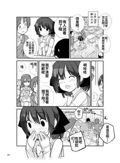 第14页图