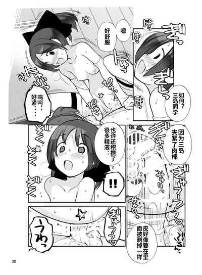 第30页图