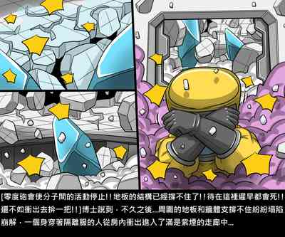 第78页图