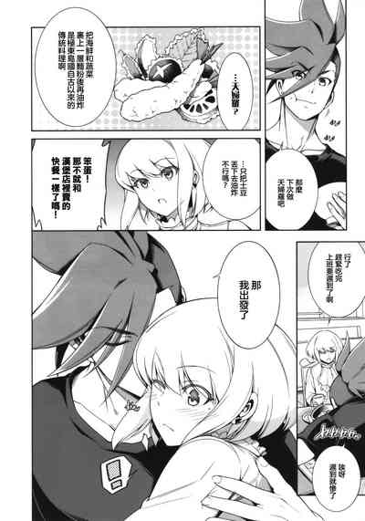 第6页图