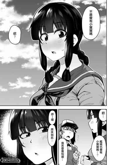 第22页图