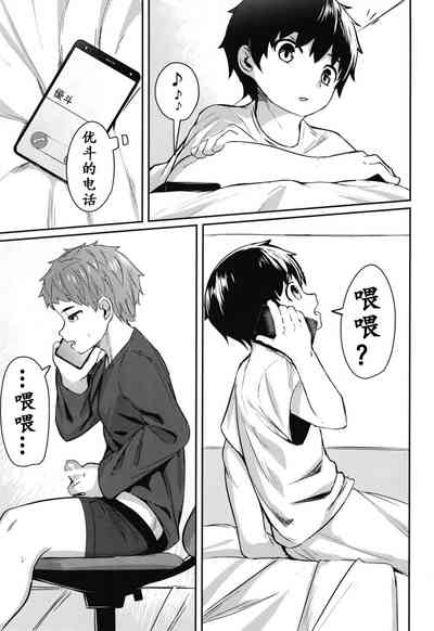 第2页图