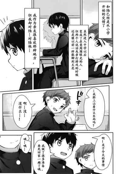 第6页图