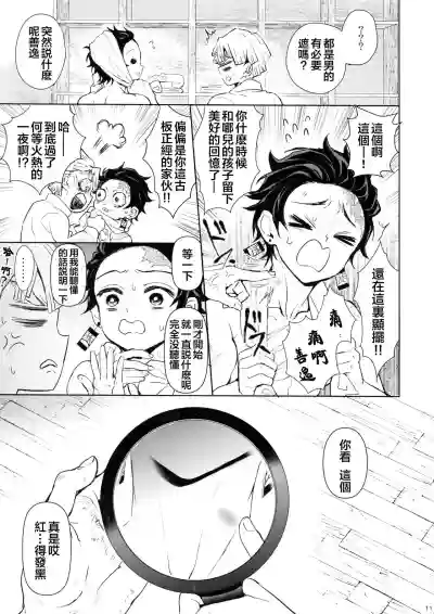 第10頁圖