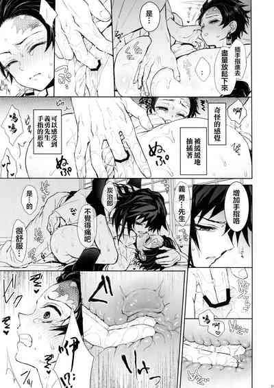 第30頁圖