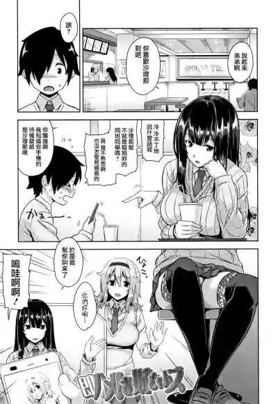 第158頁圖