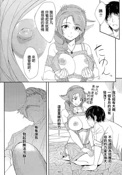 第10页图