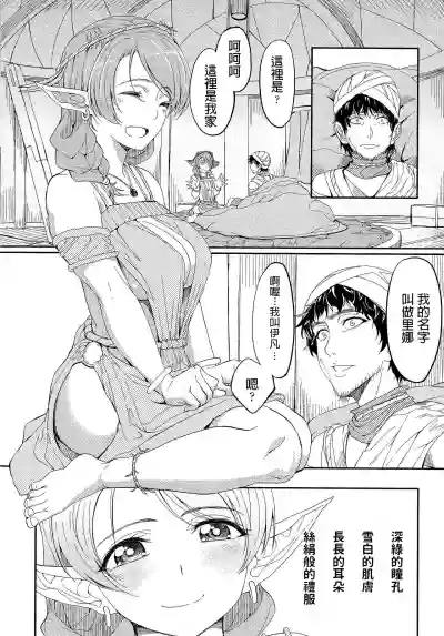 第6页图