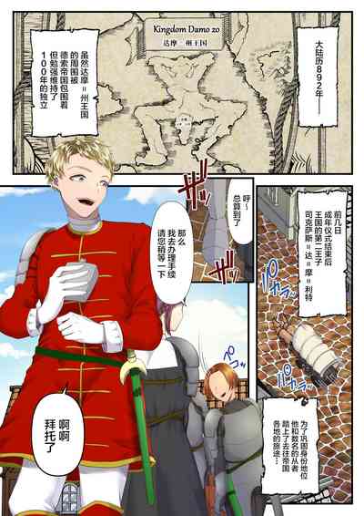 第6頁圖