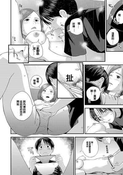 第14頁圖