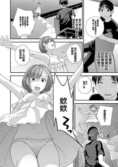 第2頁圖