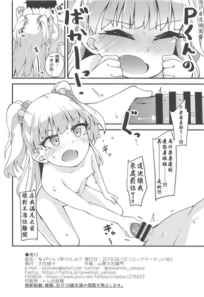 第22頁圖