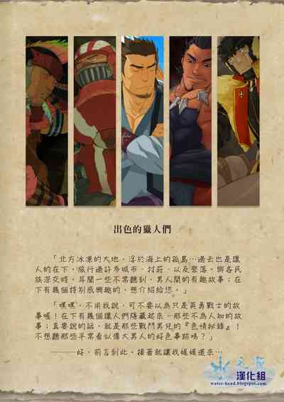 第14頁圖