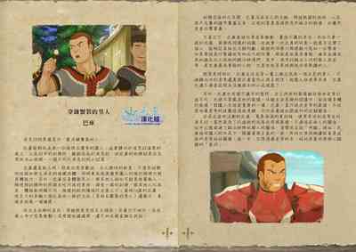 第18頁圖