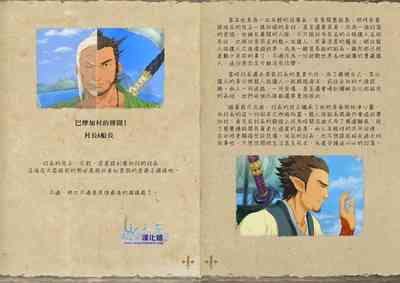 第22頁圖
