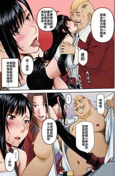 第6页图