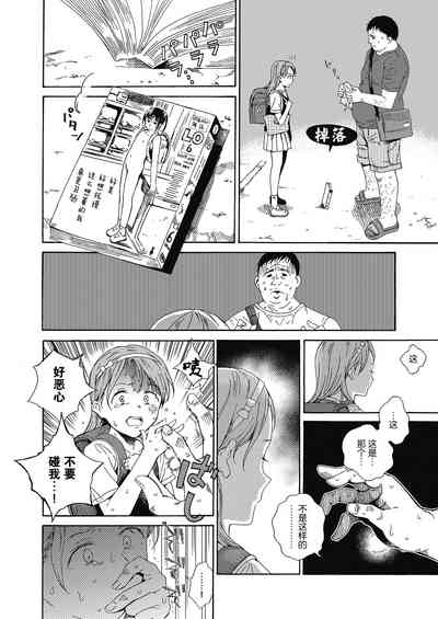 第10頁圖