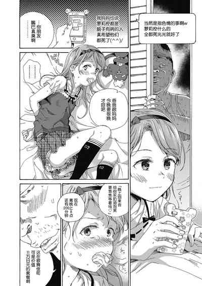 第14頁圖