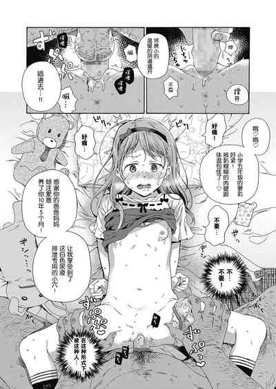 第22頁圖