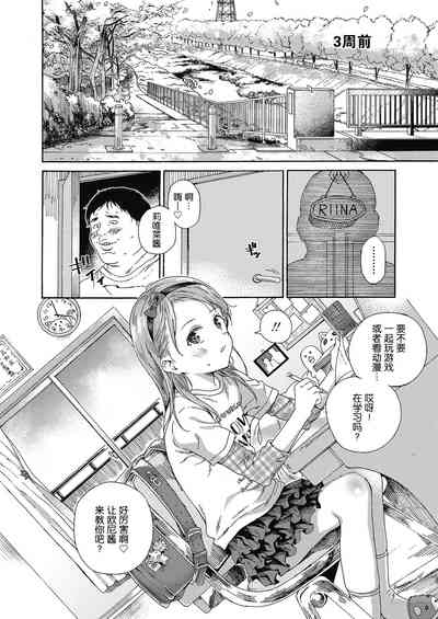 第2頁圖