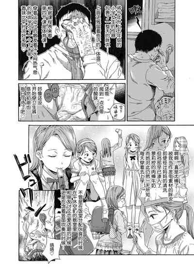 第6頁圖