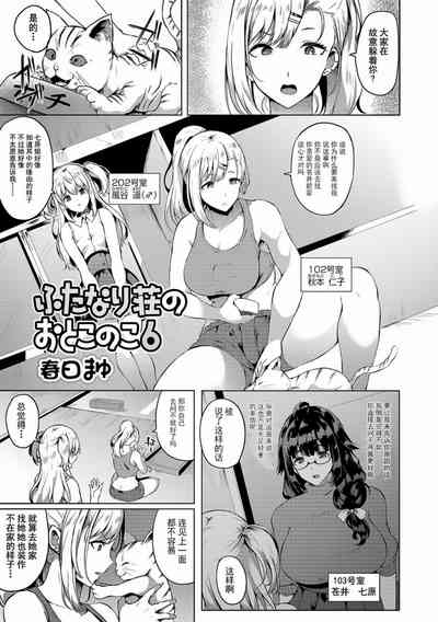 第2頁圖