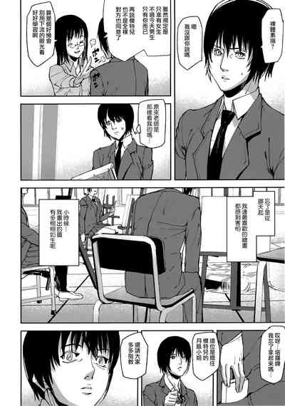第138页图