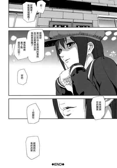 第202页图
