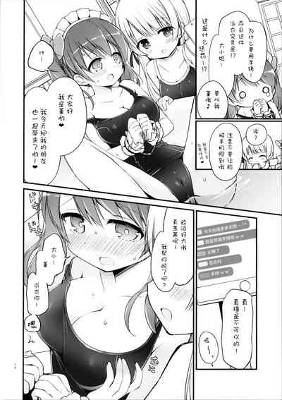 第10頁圖
