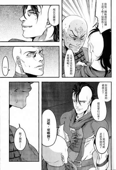 第10頁圖