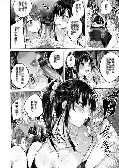 第110页图