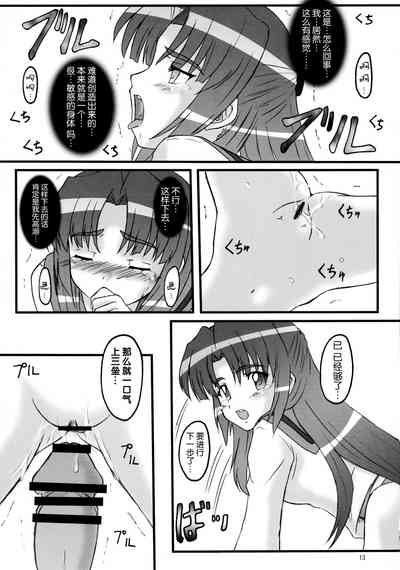 第14頁圖