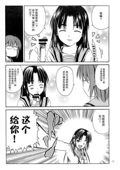 第26頁圖