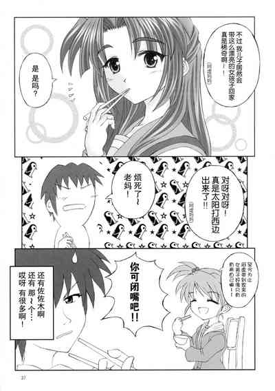 第38頁圖