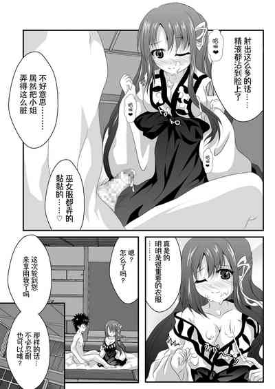 第14页图