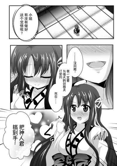第6页图