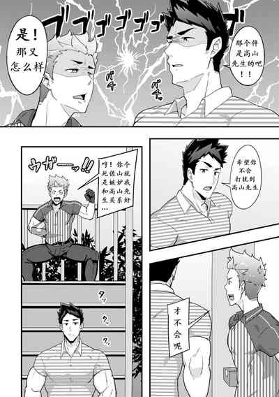 第10頁圖