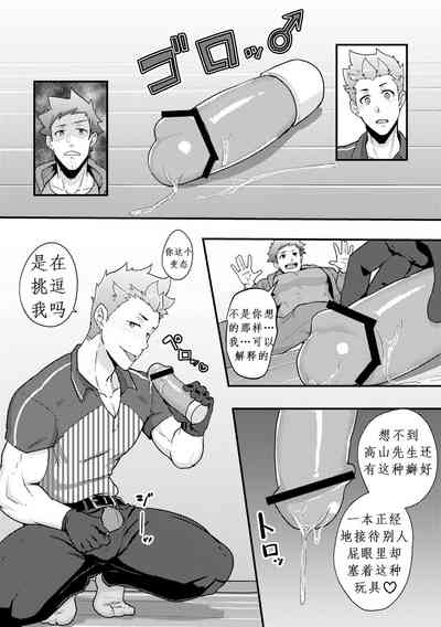 第14頁圖