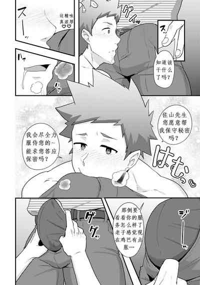 第22頁圖