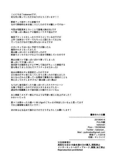 第42頁圖