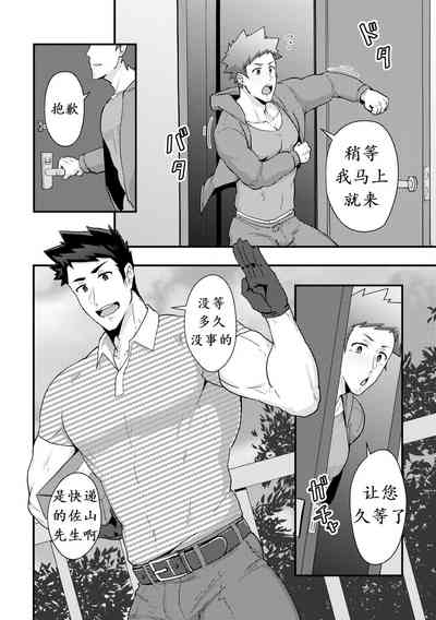 第6頁圖