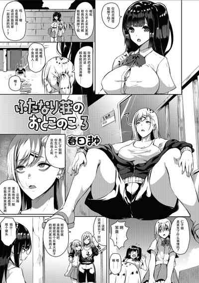 第2頁圖