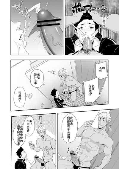 第10页图