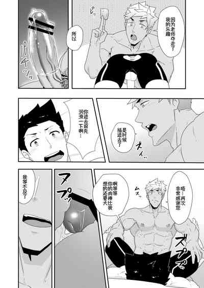 第26页图